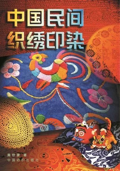 黄钦康：太极湖边最帅老人，回看西美染织人生已是一甲子