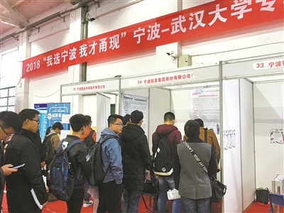 我选宁波我才“甬”现