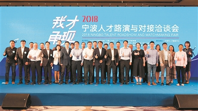 我选宁波我才“甬”现