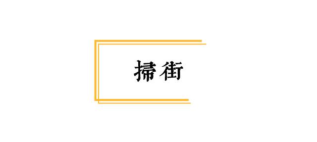 情人节购物攻略,情人节百货推荐