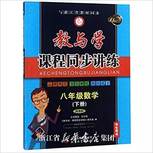 粽子学包过程,包子饺子学做