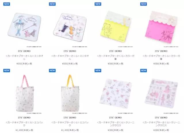 日本最新限定彩妆,最新日本化妆品