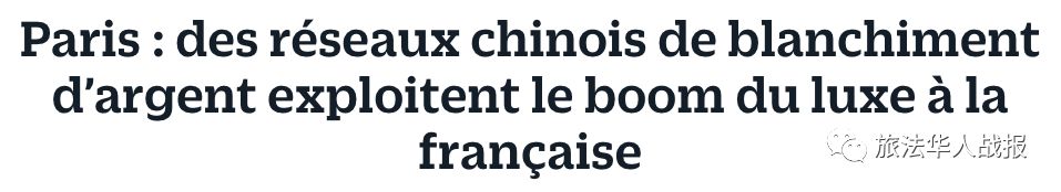 法国海关查代购,巴黎代购被抓