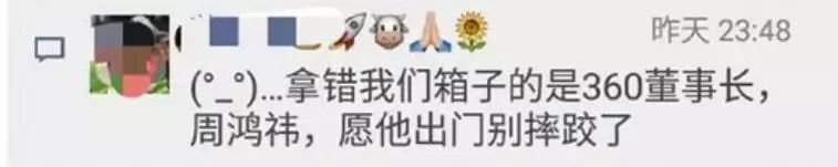 行李箱密码锁坏了怎么强制打开,怎么打开行李箱的密码锁