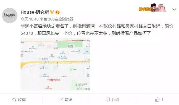 北京西四环橡树澜湾怎么样,西四环房源