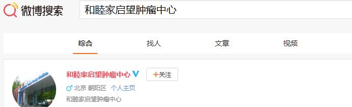 宫颈癌的预防讲座,预防和治疗宫颈癌的讲座