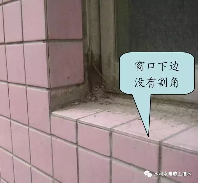 错误施工,施工小技巧与方法