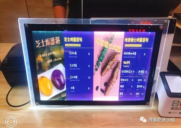 年假就这样结束了?这周只能靠济南这五家新店“续命”……