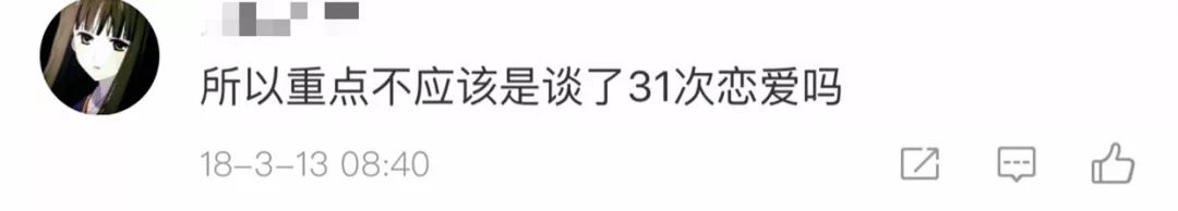 身高差多少算是最萌身高差,最新男女平均身高