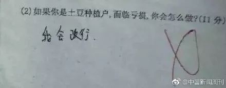 寒假作业没写完怎么办只剩1天,寒假作业没完成的怎么办