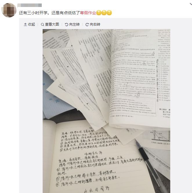 寒假作业没写完怎么办只剩1天,寒假作业没完成的怎么办