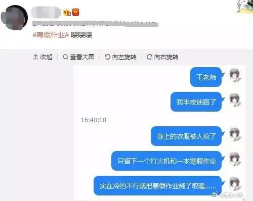 寒假作业没写完怎么办只剩1天,寒假作业没完成的怎么办