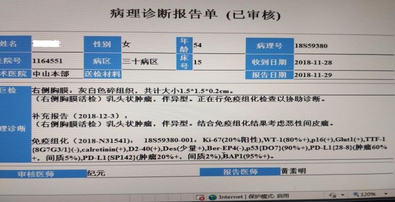 50岁女性胸腔积液是怎么形成的呢,26岁胸腔积液引起原因