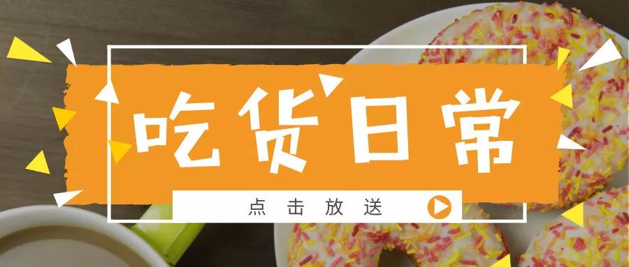 四月网红产品,4月网红新品