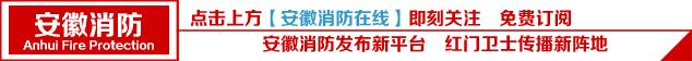 紧急提醒安徽51条预警,安徽拉响寒潮暴雪警报