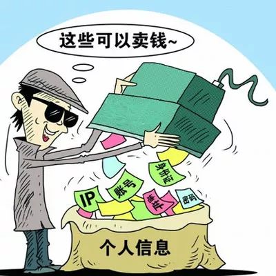 在网上倒卖银行卡属于是什么罪行,倒卖他人信用卡怎么定罪