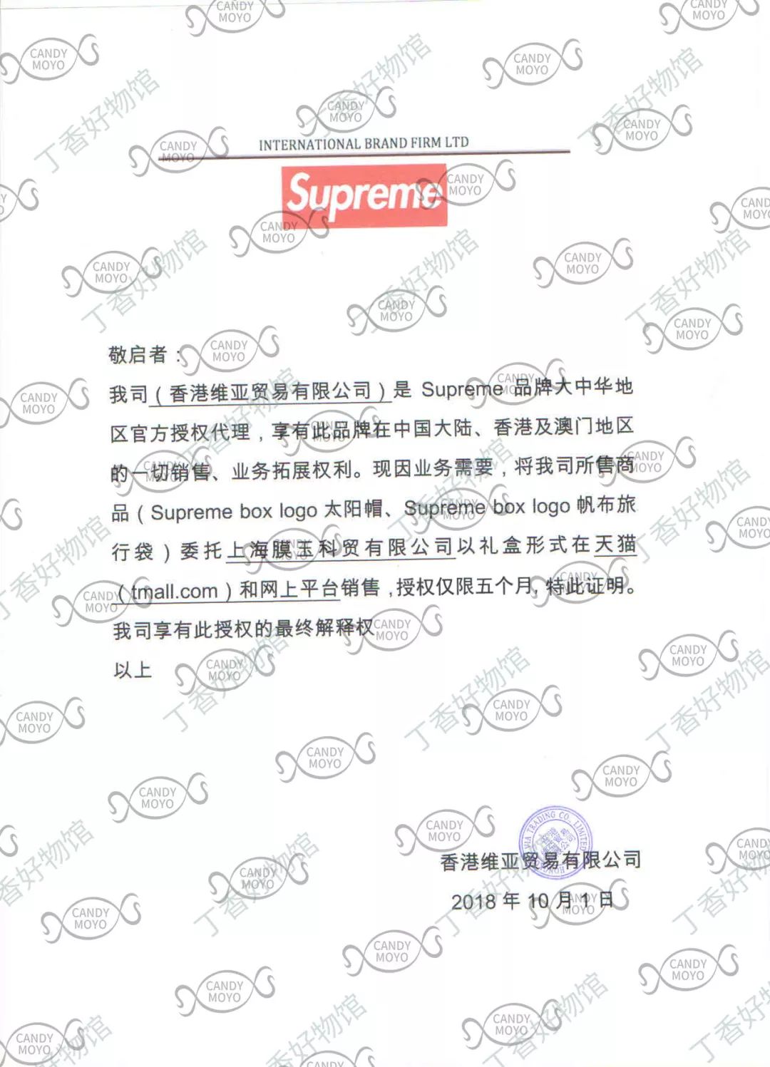 潮牌低至1折,便宜潮流单品推荐supreme