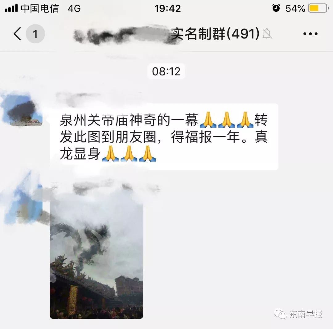 泉州关帝爷最新消息,泉州关帝庙最新通知