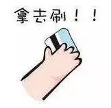 打响2021品牌第一战,用单品打造时尚感