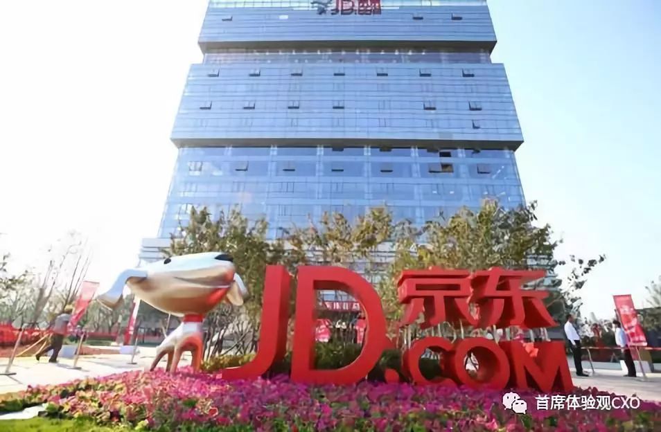 京东总部迁到老家,京东总部要搬到哪里