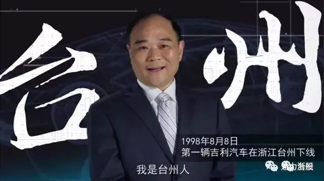 台州临海纳税排行榜,台州民营企业纳税50强