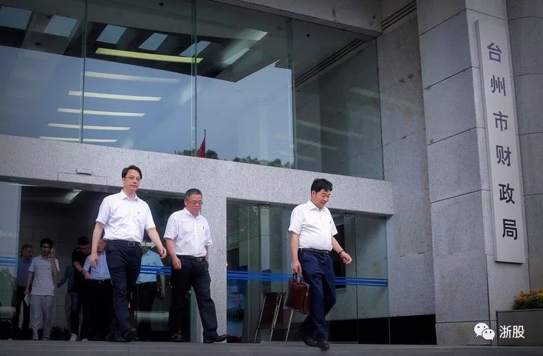 台州临海纳税排行榜,台州民营企业纳税50强