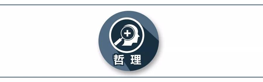 学会这些哲理可以让你更加美好,哲理的话你要仔细听