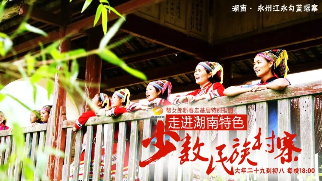 湖南最美少数民族特色村寨多逸寨,湖南好玩的少数民族古寨