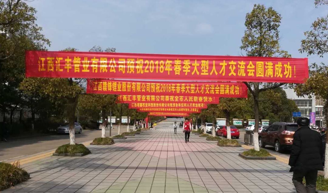 想找一份好工作吗？明天，新余市春季大型招聘会在这举行……