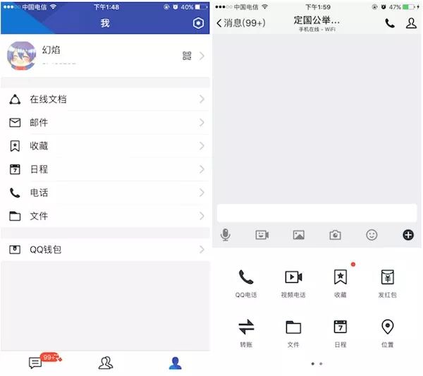 qq位数和年龄,qq账号识别年龄