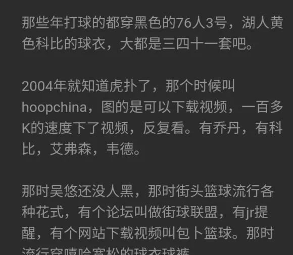 qq位数和年龄,qq账号识别年龄