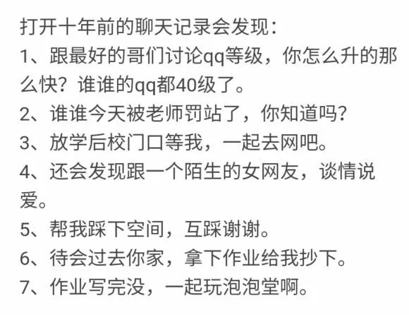 qq位数和年龄,qq账号识别年龄