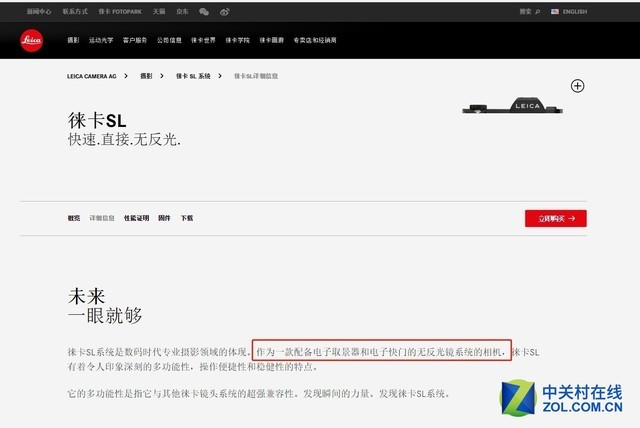单反无反微单三种相机的区别,无反相机和微单的区别是什么
