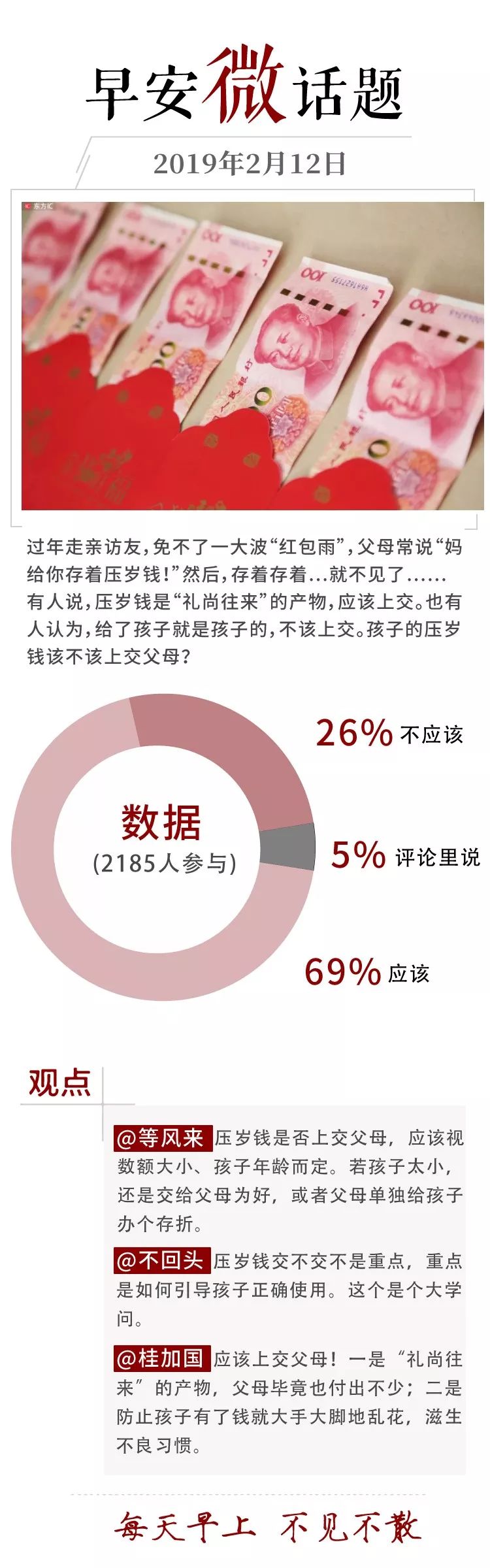 取暖器烤的腿上有红斑,冬天烤火小腿起红斑多久消失