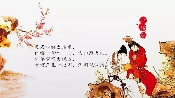 高考题目续写红楼梦,高考700分续写红楼梦