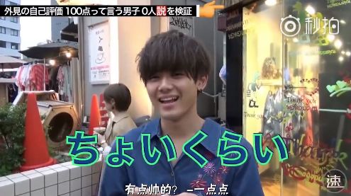 街访日本妹子为自己的颜值打分,日本街访颜值