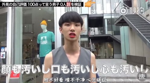 街访日本妹子为自己的颜值打分,日本街访颜值