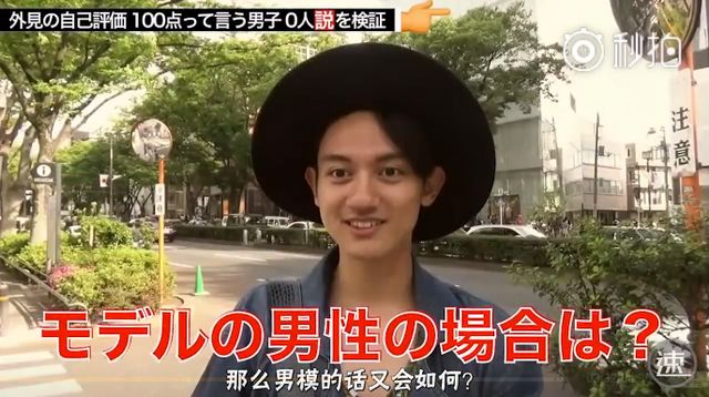 街访日本妹子为自己的颜值打分,日本街访颜值
