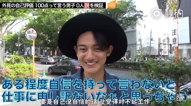 街访日本妹子为自己的颜值打分,日本街访颜值