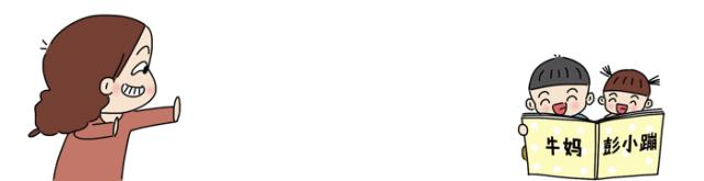 没想到我这么有钱,没想到我家这么有钱