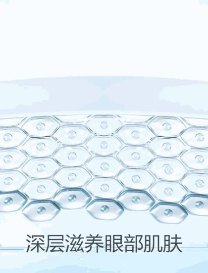 眼袋黑眼圈细纹抹一抹,去眼袋黑眼圈涂抹方法