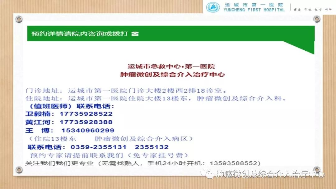 脾动脉栓塞术,脾栓塞手术的适应症