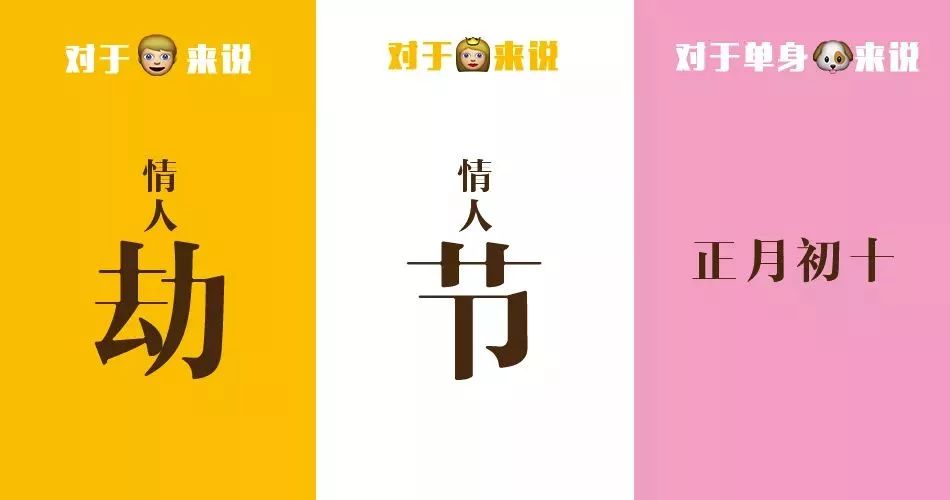 钢铁直男预警，别让情人节变成“情人劫”！珠宝样样都“佩奇”，轻松俘获女神心