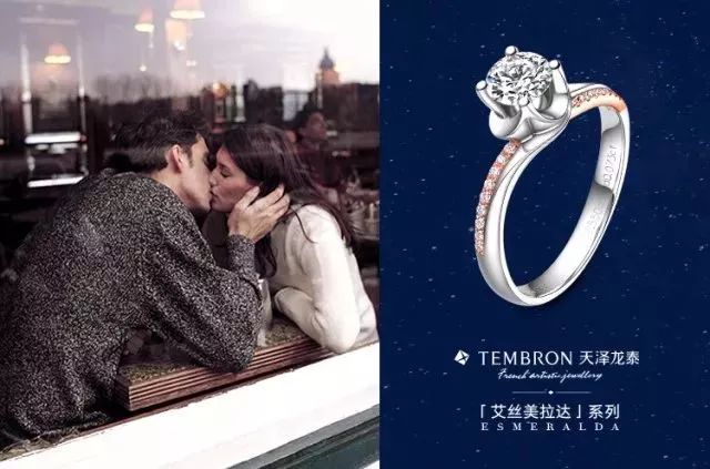 钢铁直男预警，别让情人节变成“情人劫”！珠宝样样都“佩奇”，轻松俘获女神心