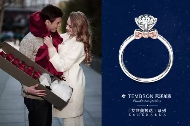 钢铁直男预警，别让情人节变成“情人劫”！珠宝样样都“佩奇”，轻松俘获女神心