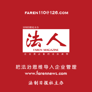 合康新能：4.2亿商誉减值致上市首亏2.4亿