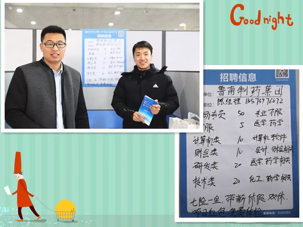 临沂五险一金双休招聘,山东临沂五险一金的工作招聘