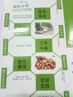 临沂五险一金双休招聘,山东临沂五险一金的工作招聘