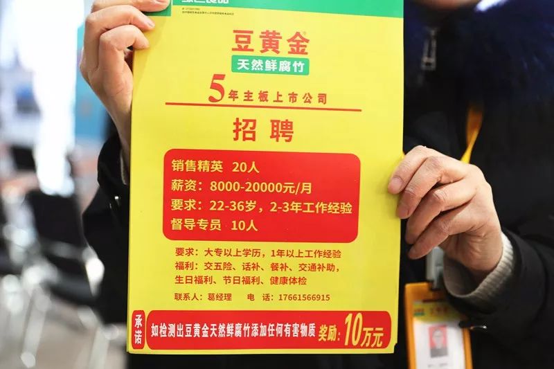 临沂五险一金双休招聘,山东临沂五险一金的工作招聘