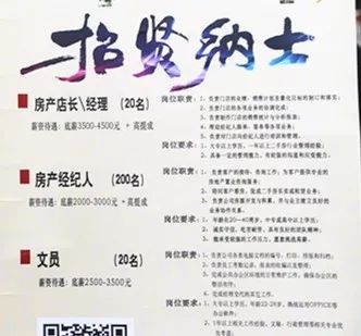 临沂五险一金双休招聘,山东临沂五险一金的工作招聘